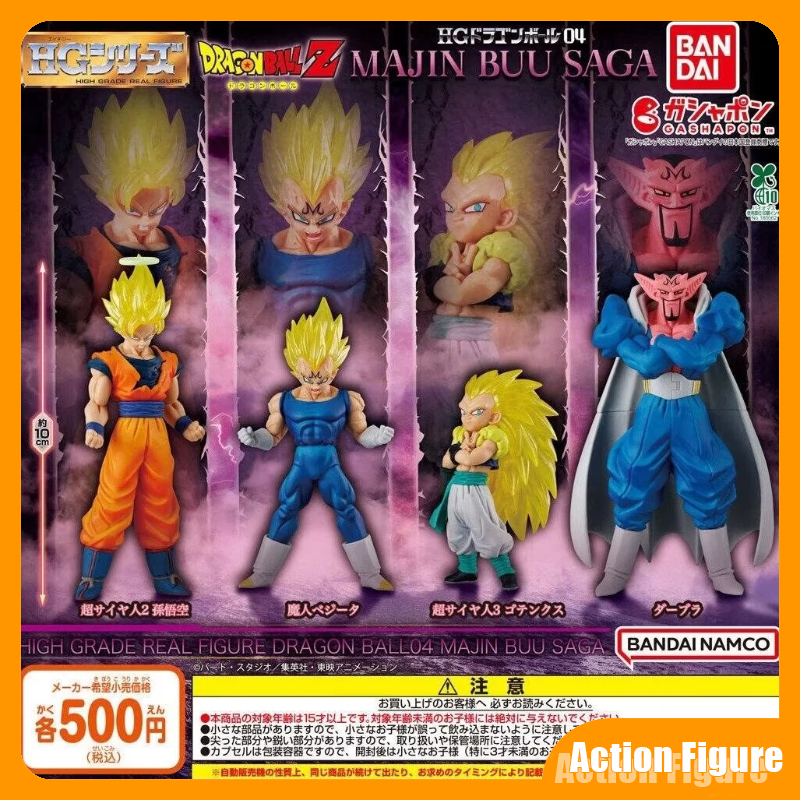 Capsule Toy Gashapon - Bandai Original Gashapon Toy High Grade