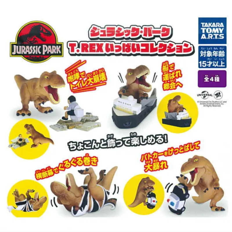 Capsule Toy Gashapon - Japan T-arts Gashapon Capsule Toy Jurassic