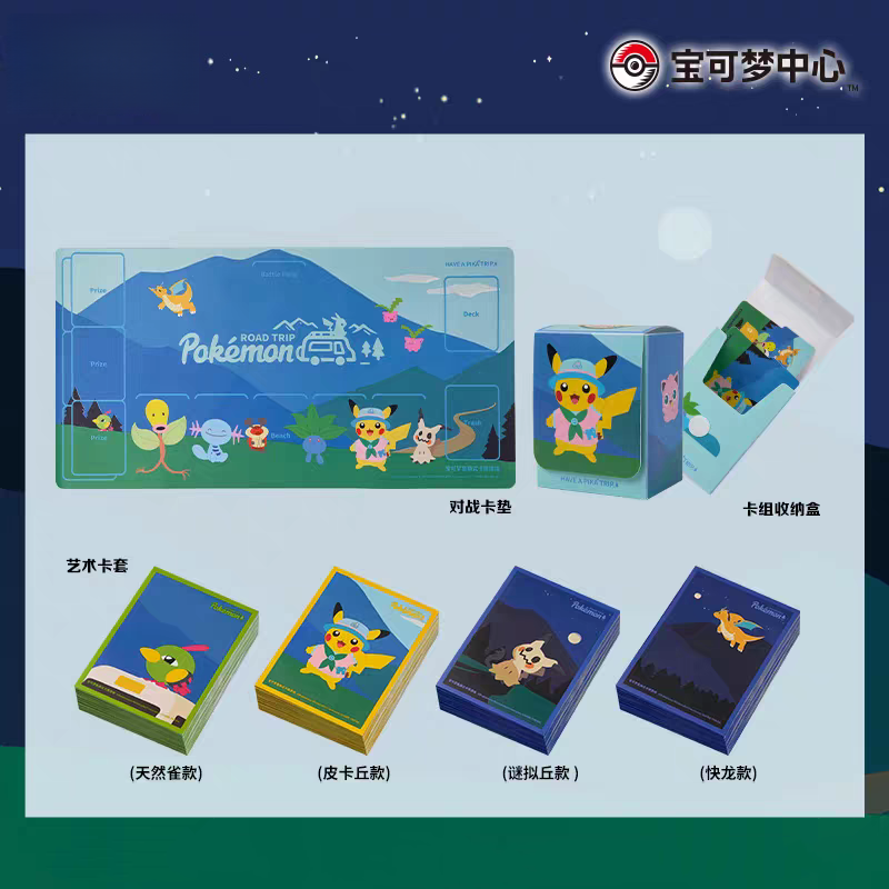 In Stock PTCG PKM Road Trip Co - огляд і ціна Card Penny Sleeve