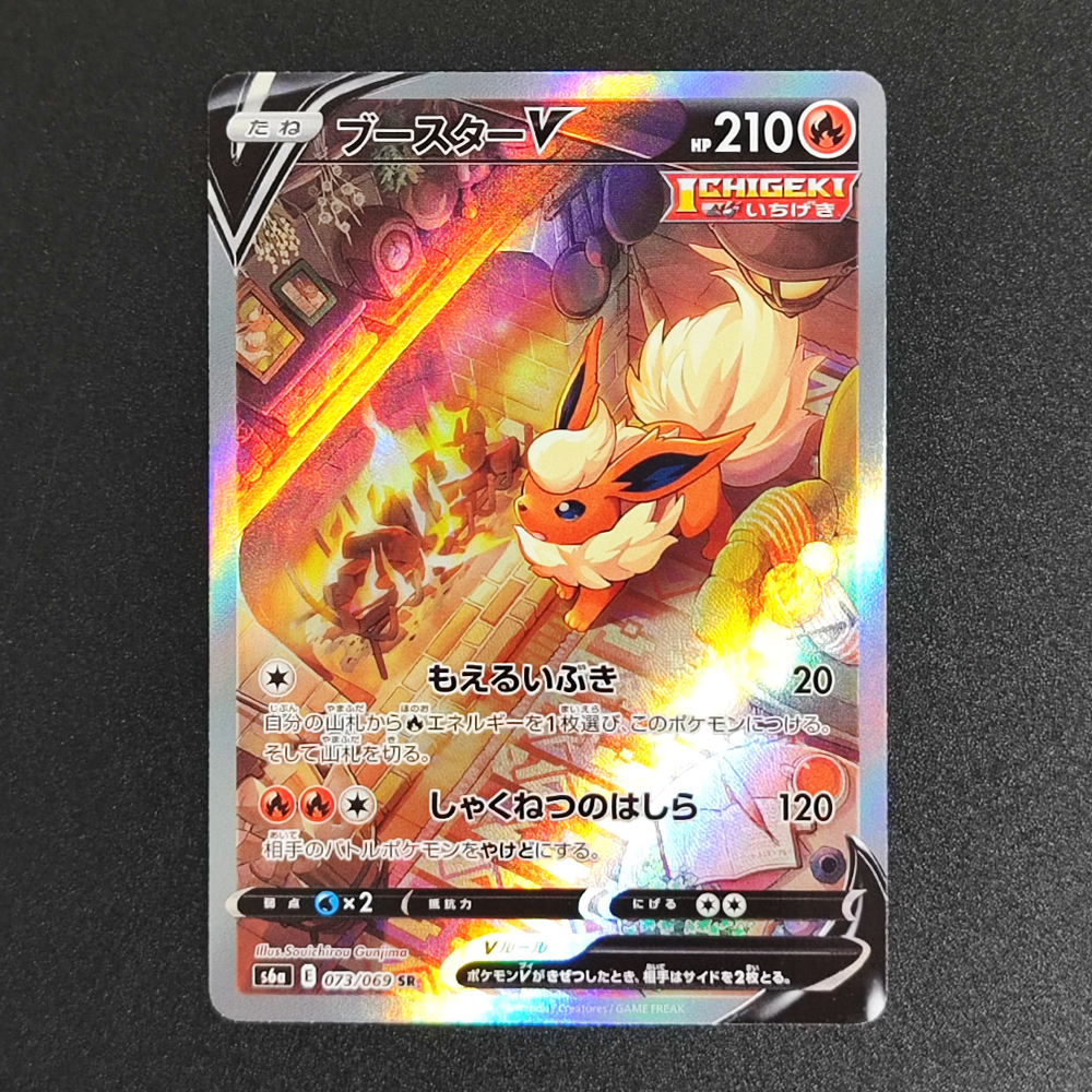 Proxy Pokemon Japanese Foil Ca - огляд і ціна Pokemon Binder Card