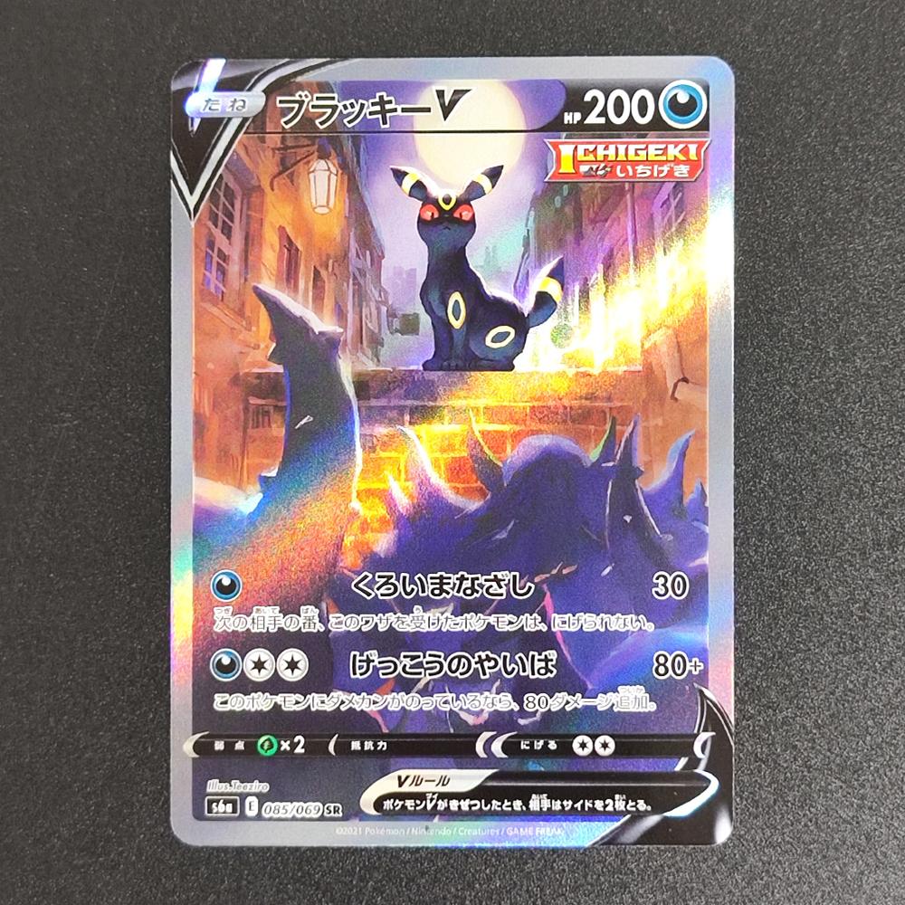 Proxy Pokemon Japanese Foil Ca - огляд і ціна Pokemon Binder Card