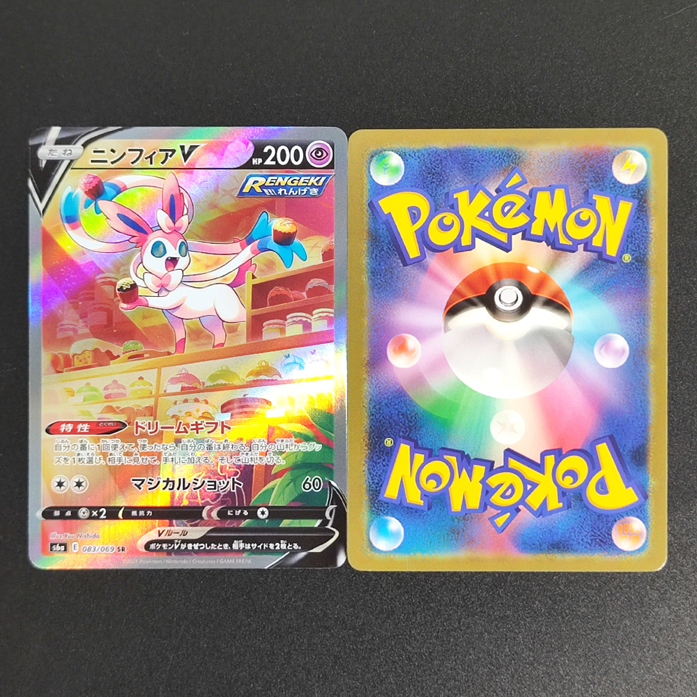 Proxy Pokemon Japanese Foil Ca - огляд і ціна Pokemon Binder Card