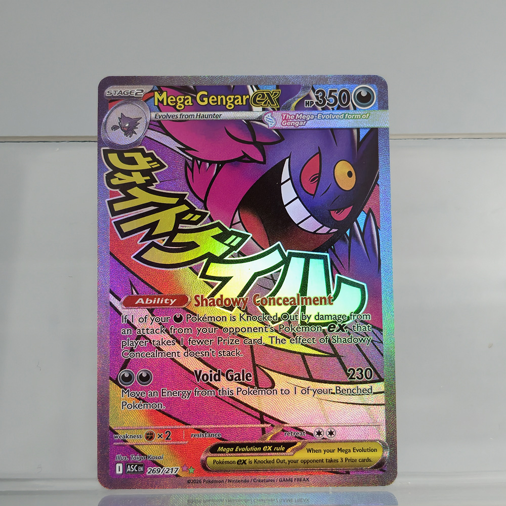 DIY Proxy PTCG English ASC Meg - огляд і ціна Pokemon Binder Card