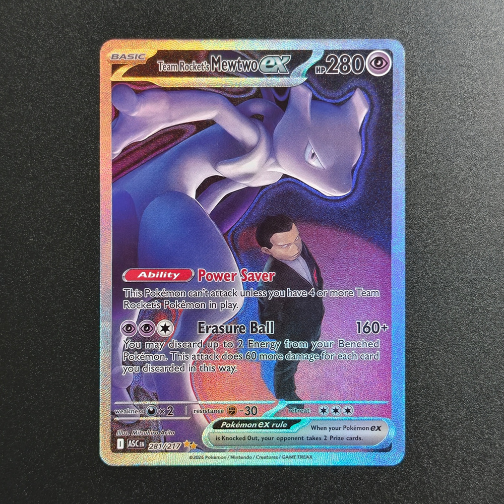 Proxy Pokemon Card English Asc - огляд і ціна Pokemon Binder Card