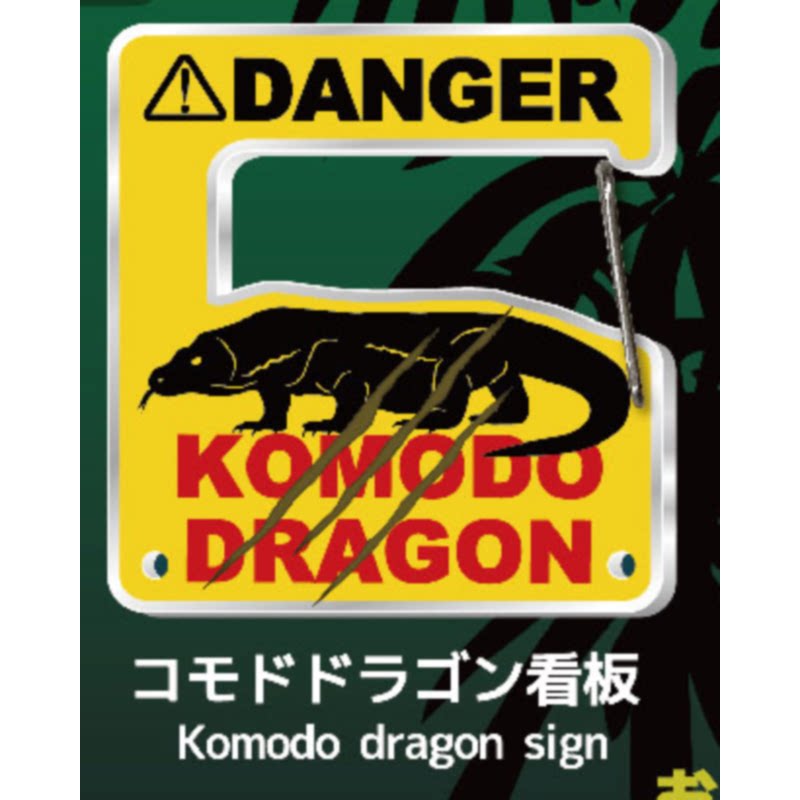 Gecko Lover Carabiner Gashapon - огляд і ціна Capsule Toy Gashapon
